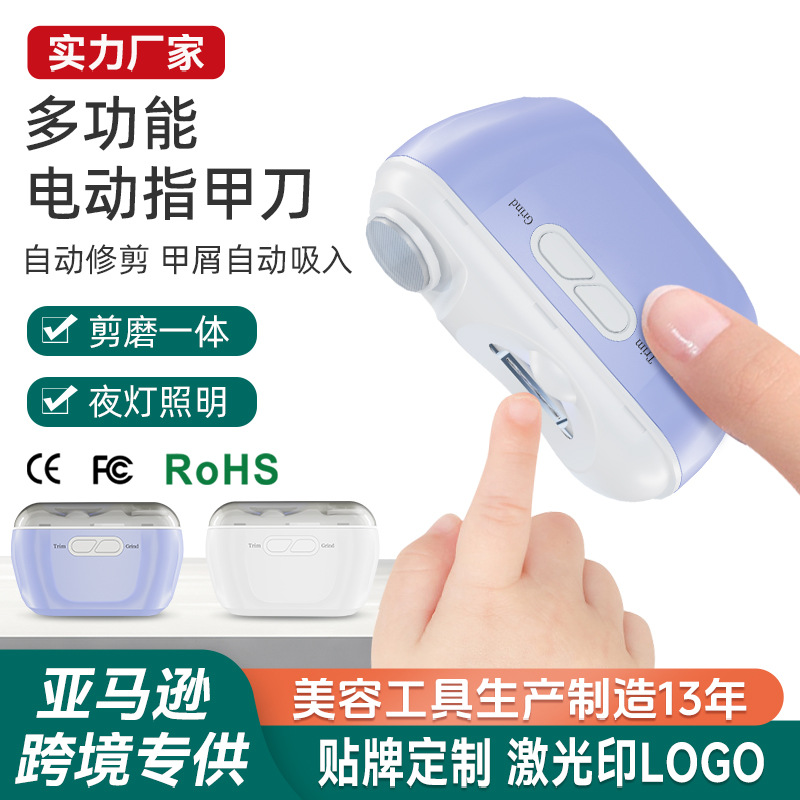 Электрическая шлифовка ногтей для рук и ног, для пожилых людей с онихомикозом, шлифовка для толстых пальцев