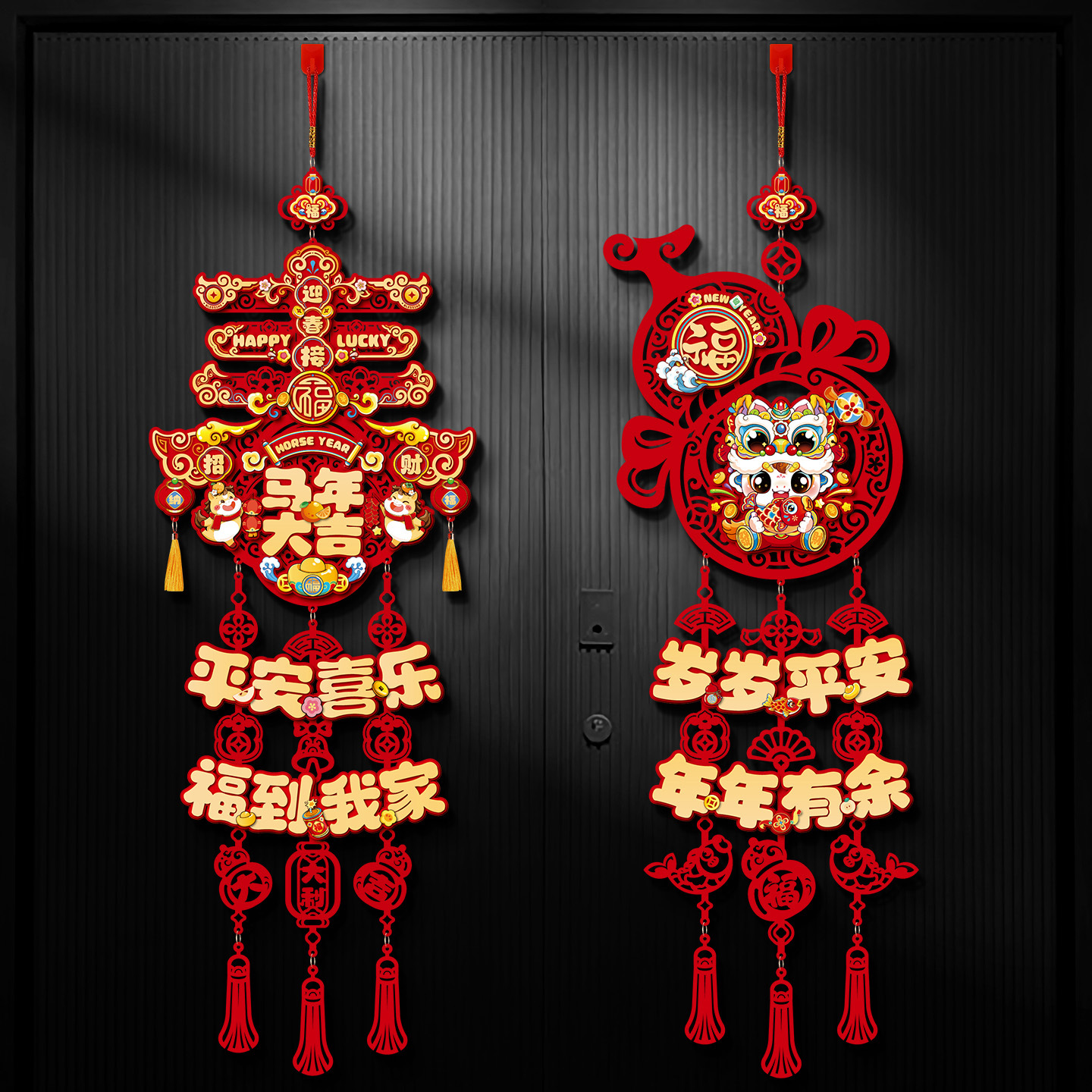 2026 Year of the Horse New Three-Dimensional Fortune Character Pendant New Year Spring Festival Decoration Door Hanging New Year Home Decoration Hanging Ornament Wholesale
