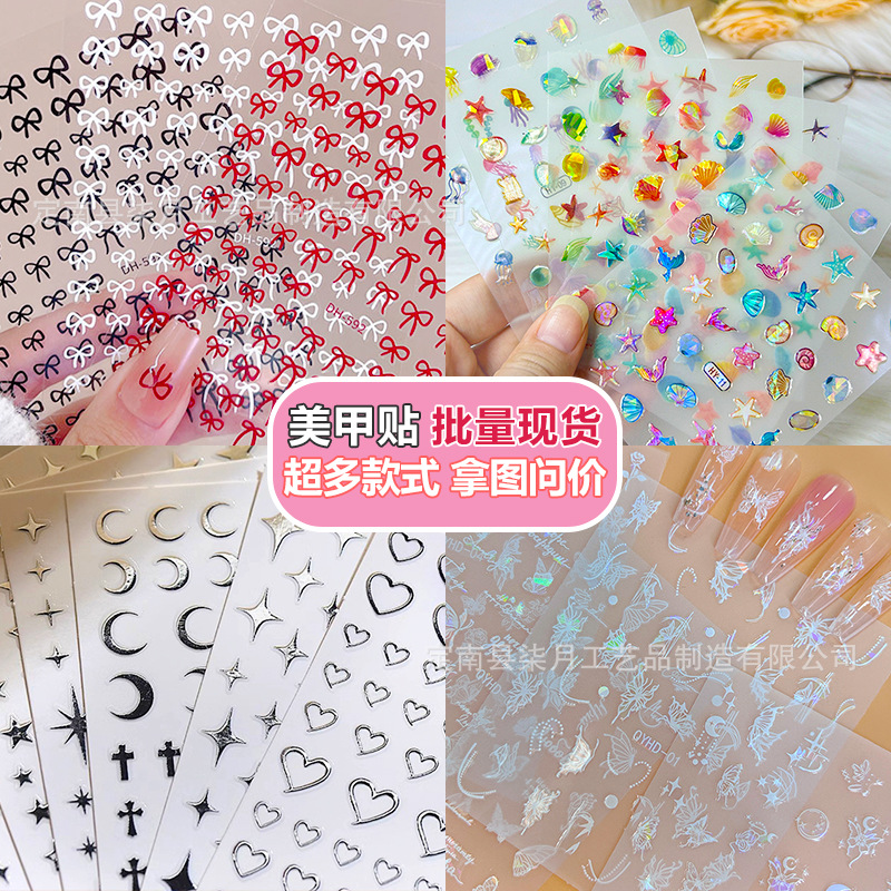 Cartoon Children's Nail Stickers Luminous Little Rabbit Flowers 5D Embossed Butterfly Star and Moon Nail Stickers Mixed Wholesale