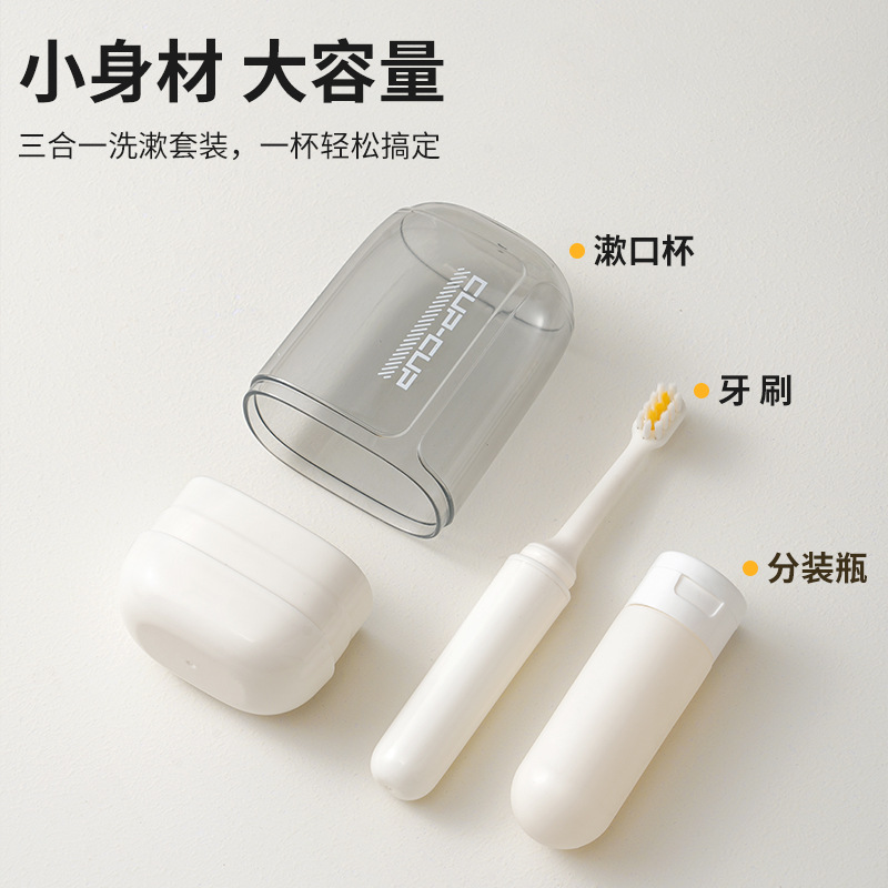 [Patented Square] Portable Travel Mini Toothbrush Set Mouthwash Cup Toothpaste Toothbrush Storage Three-In-One
