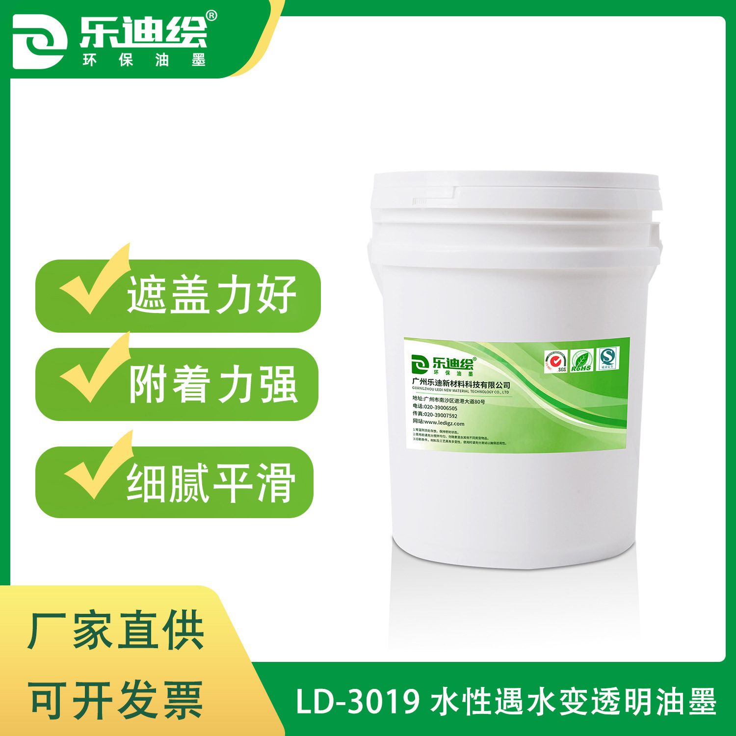 Оптовая водоразбавляемая краска, которая становится белой при контакте с водой, для водных раскрасок