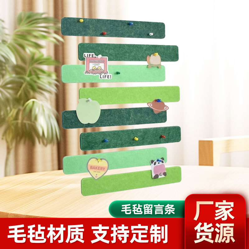 Cross-border special for felt message note note message board bulletin board self-adhesive memo ins self-adhesive decorative board