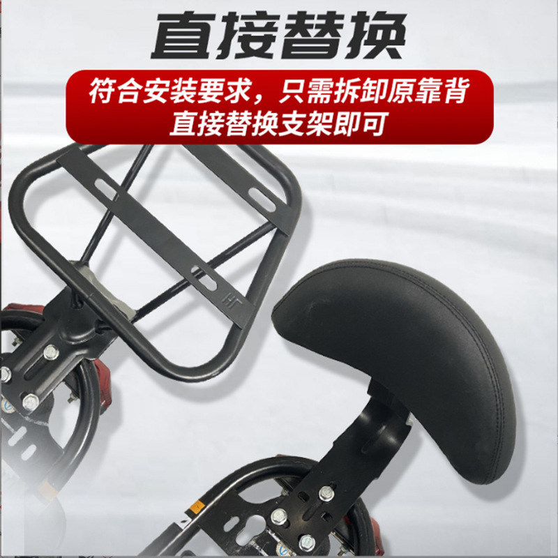 Задний багажник для электрического автомобиля Little Turtle King, аксессуары для батарейного автомобиля