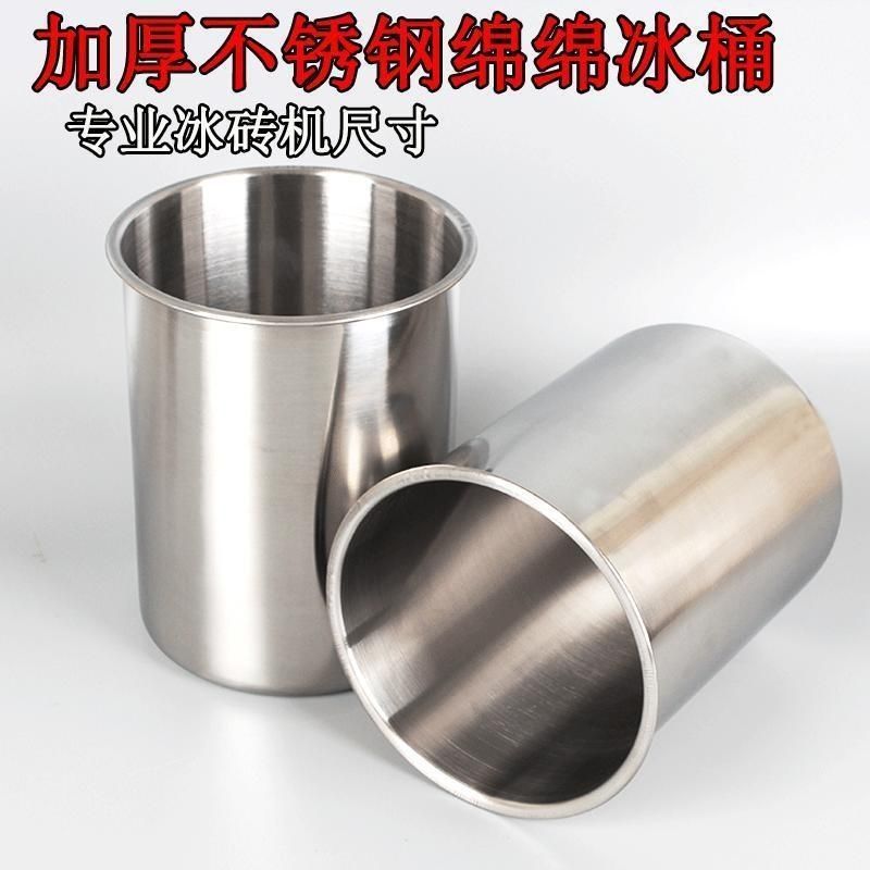Mianmian Ice Bucket Commercial Ice Cream Shop Thickened Mini Stainless Steel Bucket Stall Ice Planer Icicle Ice Brick Insulation Mold