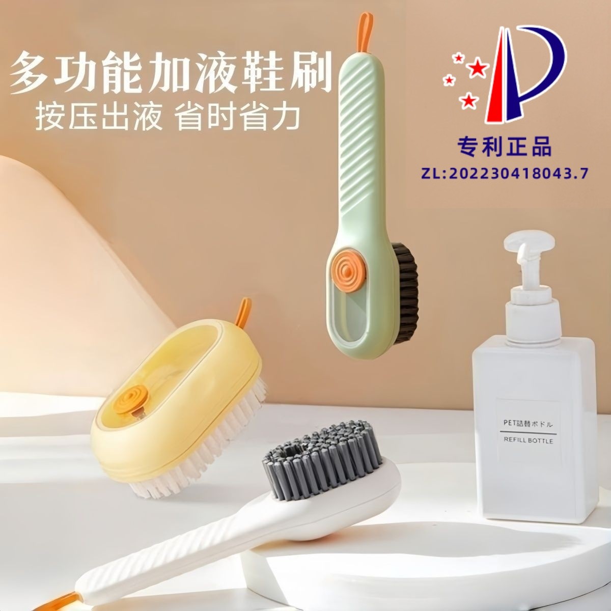 Многофункциональная щетка для стирки обуви, жидкая щетка для стирки, щетка с длинной ручкой, мягкая шершавая жидкая щетка для обуви