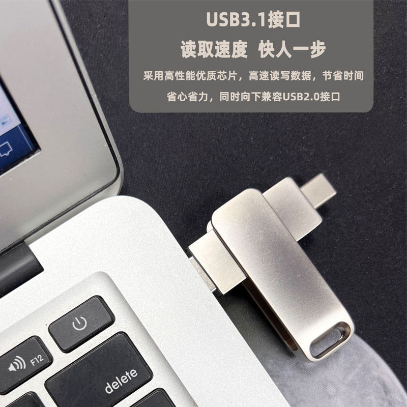 Suitable for Huawei Type-C Computer and Mobile Phone Dual-Use Mobile Phone USB Flash Drive 32Gb Two-In-One High-Speed Rotating USB Flash Drive 64Gb