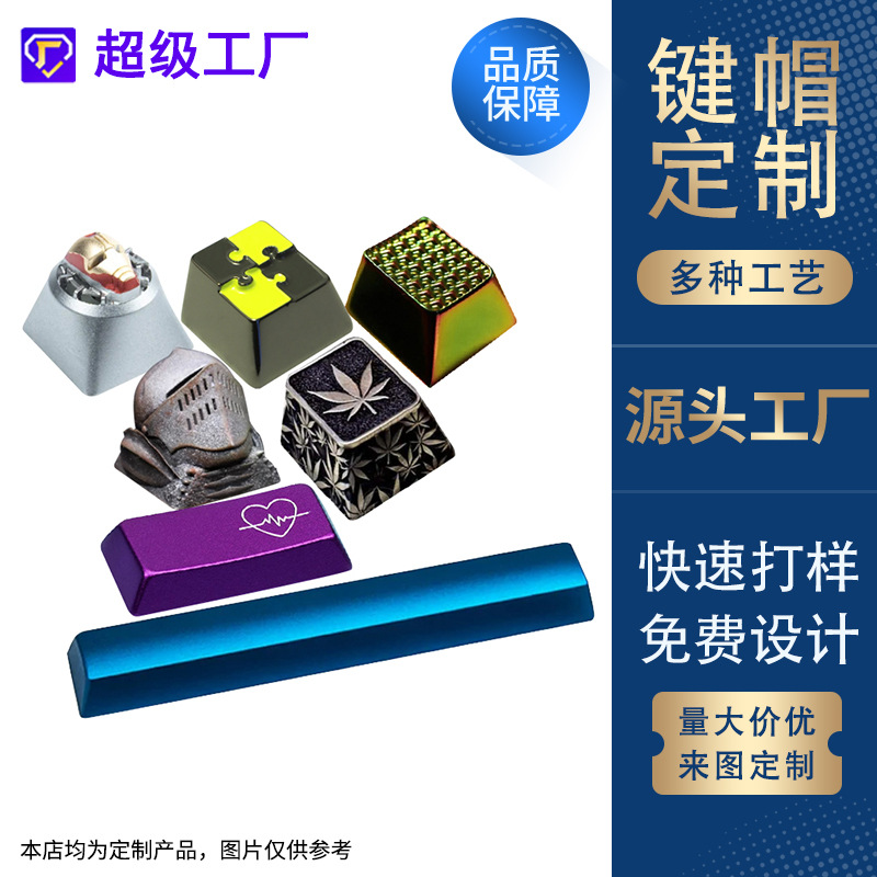 Фабричная металлическая механическая клавиатура, клавиша с индивидуальным дизайном, персонаж мультфильма, имитация эмали, одна клавиша