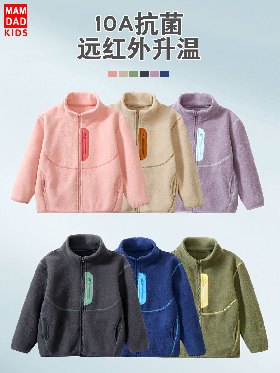 Children's Autumn and Winter Jackets, Inner Lining, Medium and Large Kidsren's Polar Fleece Warm and Windproof Stand-Up Collar Comfortable Velvet Family Jacket