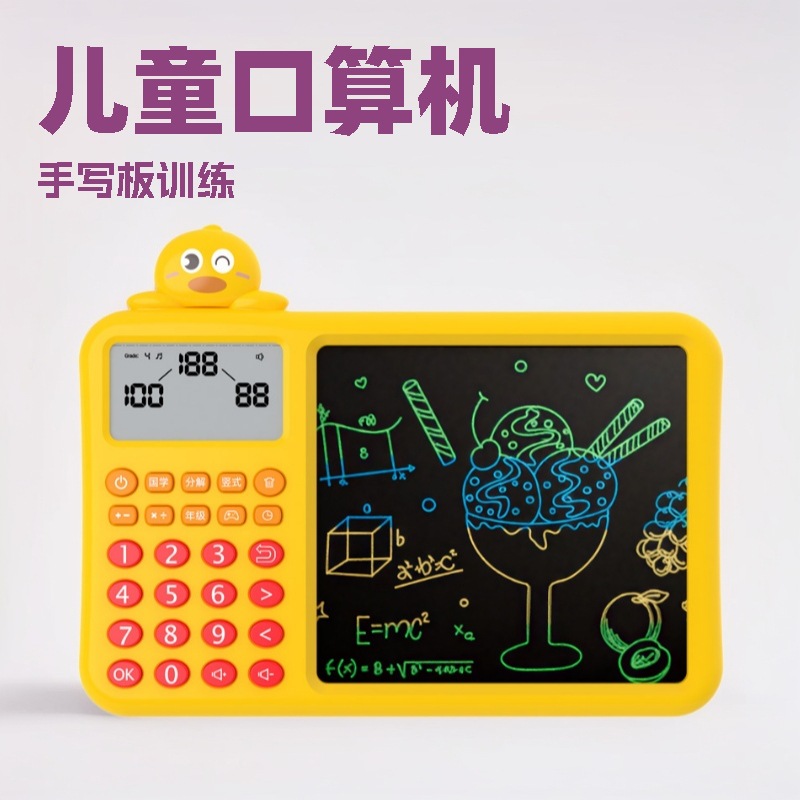 Интерактивная электронная математическая игра с планшетом для рисования - образование