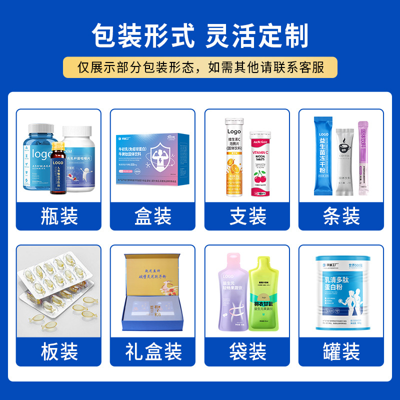 Cross-Border Export Oem Hard Capsule Soft Capsule Bulk Naked Capsules Bare Bottle Fish Oil Granules Hard Capsule Oem Processing