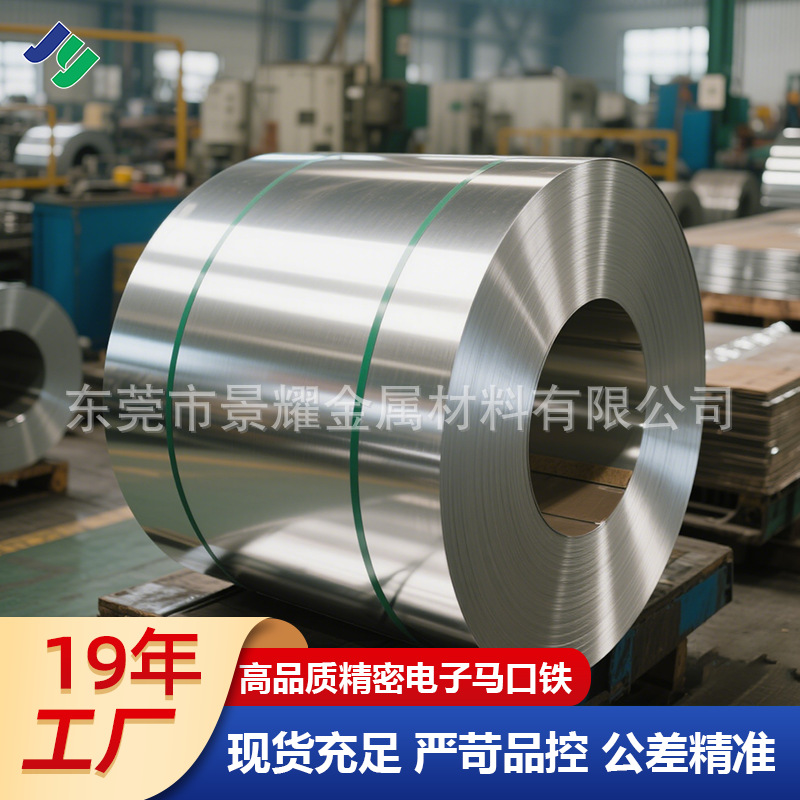 Производитель, готовый запас, электронная жестяная банка, высококачественная обработка