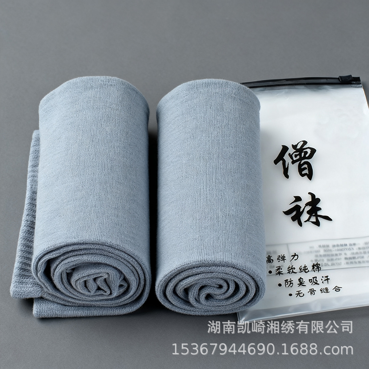 Monk-Style Elastic Socks Without Ties, Long Tube Socks, Unisex One-Size-Fits-All with Long Tube Socks