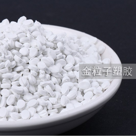 Manufacturer Wholesale White Female Capsuless Functional White Female Capsuless Special White Female Capsuless with Good Defecation for Blown Film Sheets