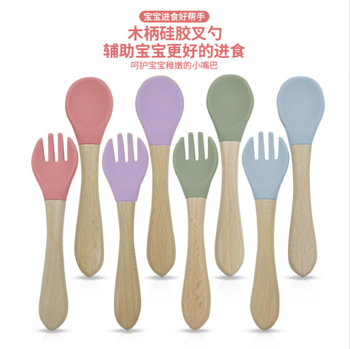 Food grade silicone baby products baby eating spoon training feeding spoon children's tableware complementary bowl spoon fork