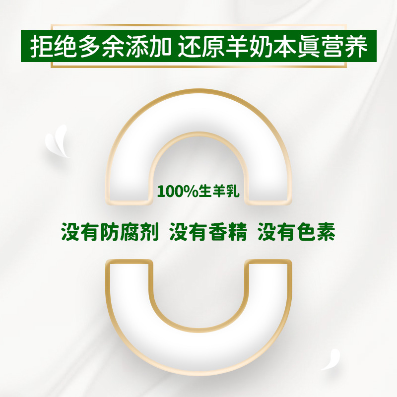 [Factory Direct Delivery] Jiuyang Pure Goat Milk 200ml*7 Bags of Liquid Goat Milk Fresh Date Trial