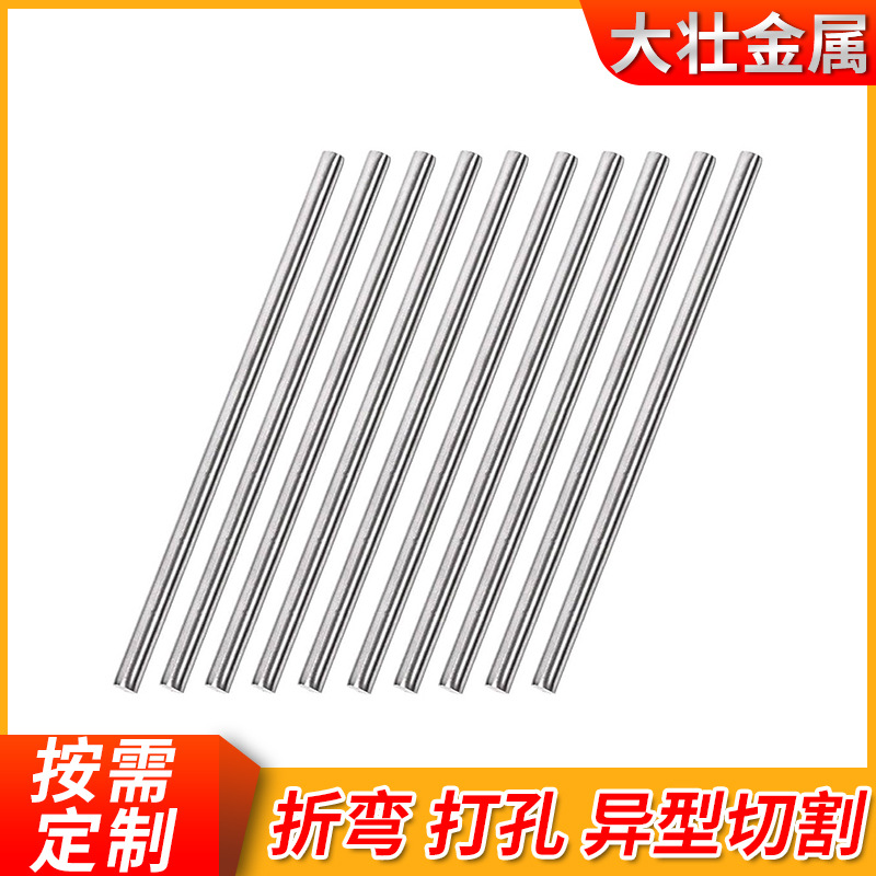 304 Stainless Steel Solid Round Rod Straight Stainless Steel Grinding Rod Zero-Cut Processing 304 Stainless Steel Rod