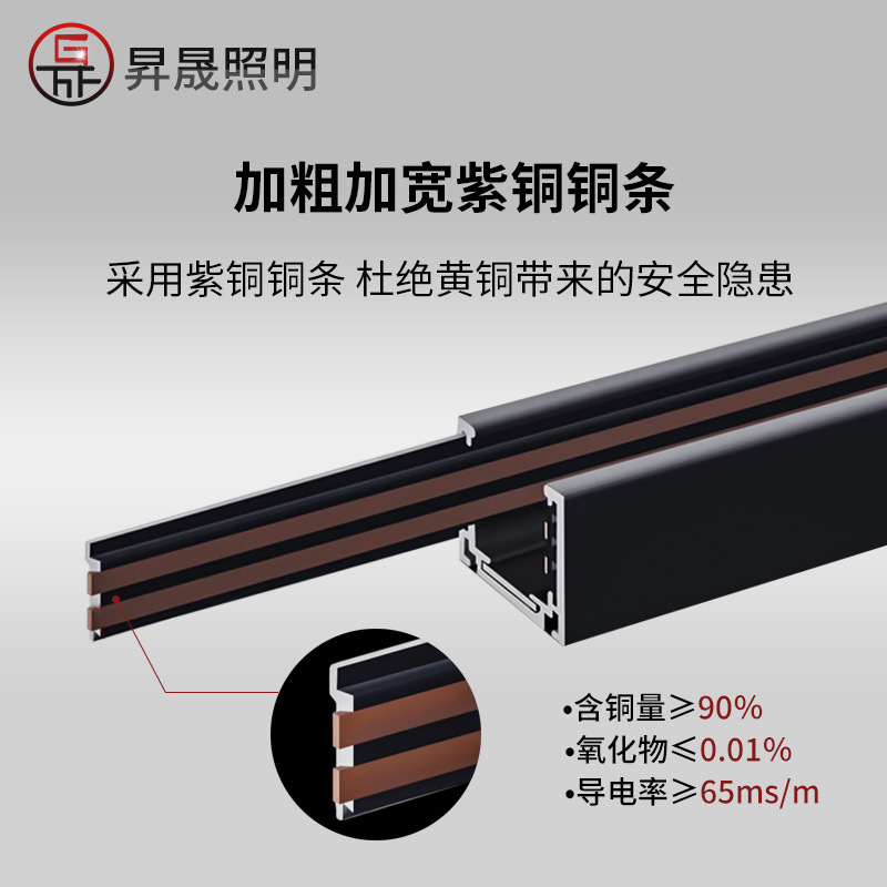 Magnetic Track Light Embedded Home Living Room Smart Grille Floodlight Surface Mounted Concealed Pre-Embedded Magnetic Suction Without Main Light