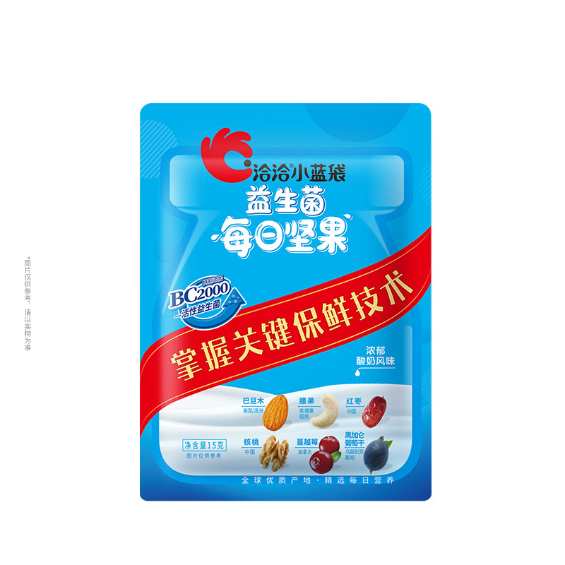 Daily Nuts Blue Bag Fruit Probiotics Little Yellow 15g Bulk Mixed Nuts and Dried Fruits Healthy Snack