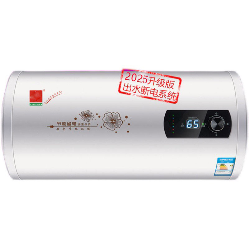 Factory Wholesale Electric Water Heater Household Water Storage Barrel Variable Frequency Toilet Rental Room Flat Barrel Bath Machine Shower