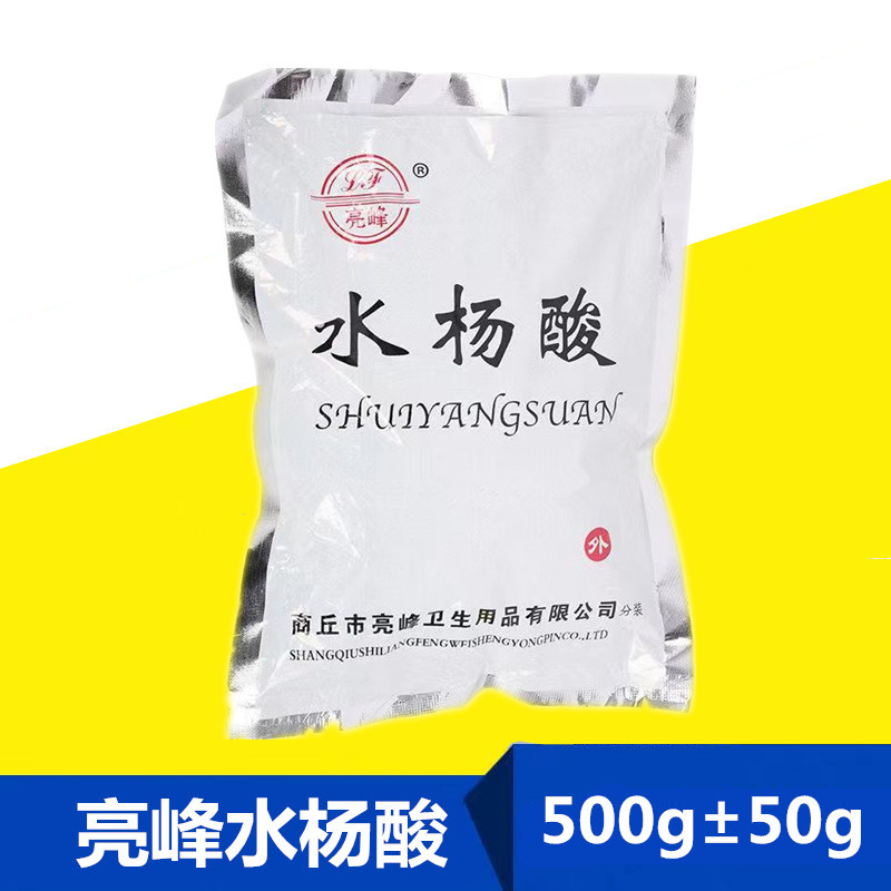 Оптовая продажа салициловой кислоты Ляньфэн, 500Г±50Г, упаковка, номер дезинфекции