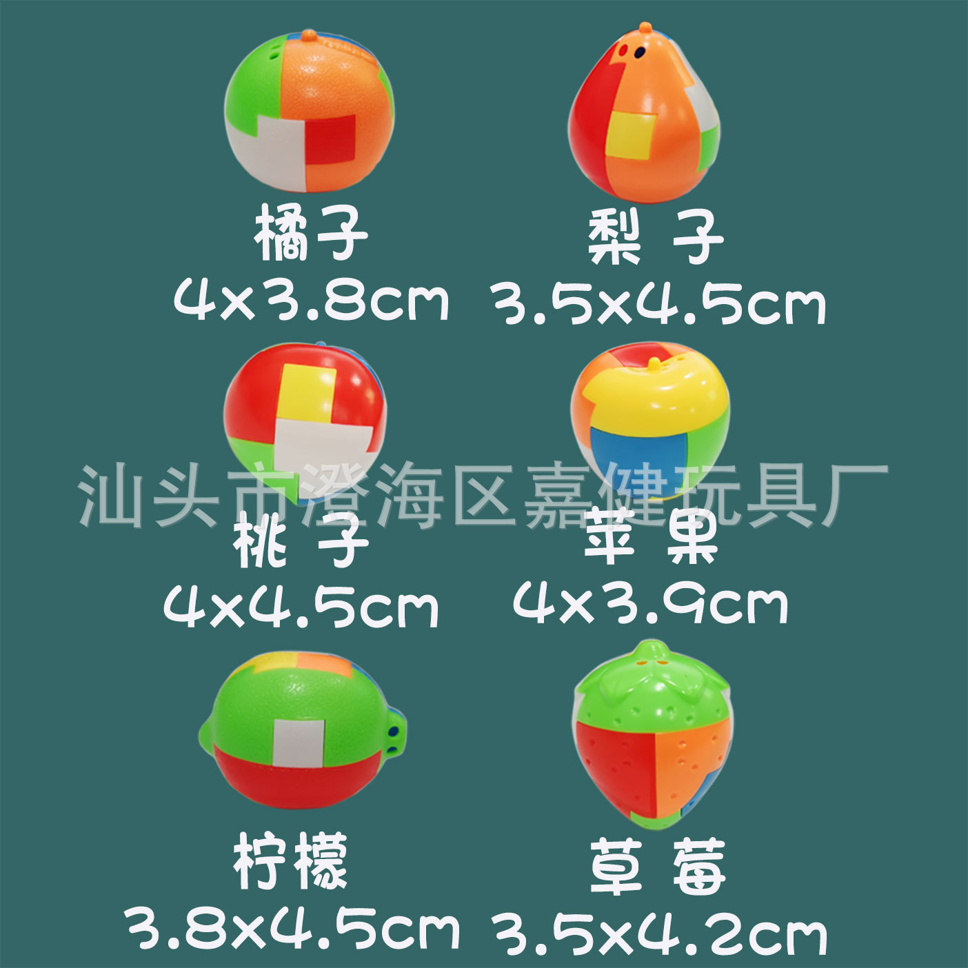 Kongming Lock Luban Lock Educational Toy for Children Aged 8-12, Intelligence Unlocking Magic Ball, Thinking Training, Puzzle Unlocking