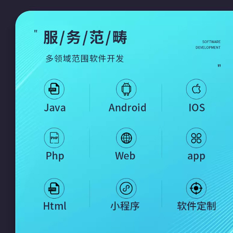 Software Development On-Demand Development and Production of Small Programs Javaphp Computer Programming Games Android Ui Mobile App