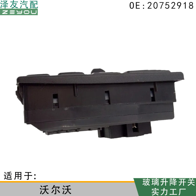 20752918 Is Suitable for Volvo Truck Glass Lift Electric Switch Left Front Window Control Assembly