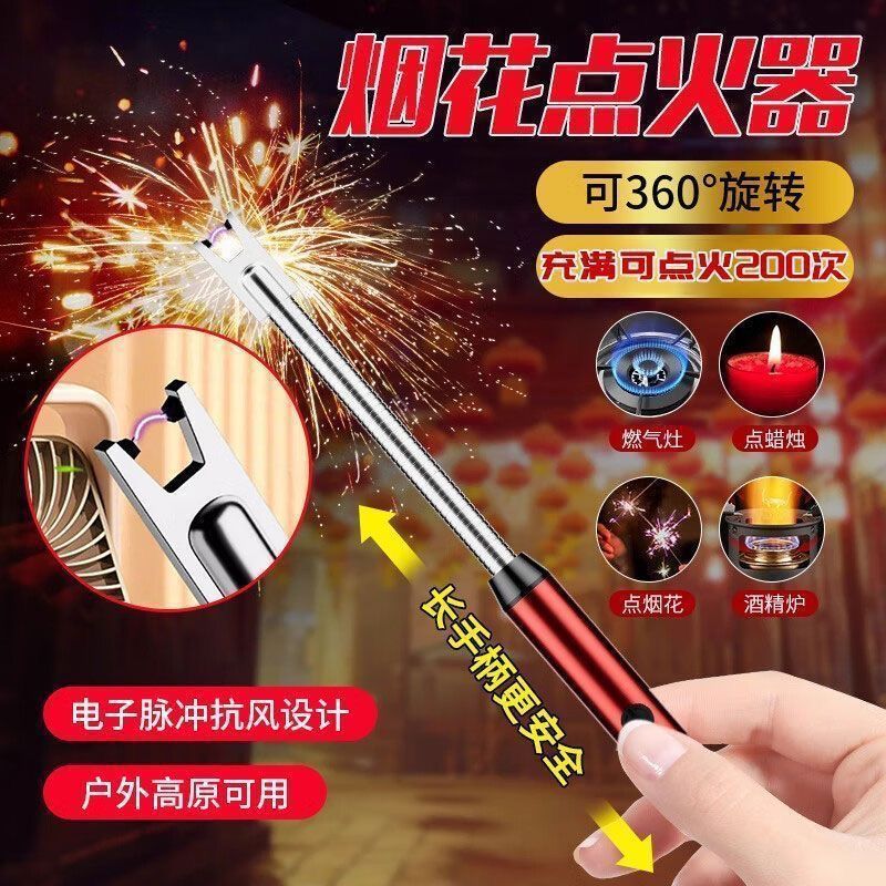 Firecracker Artifact Kitchen Ignition Gas Stove Windproof Arc Charging Lighter Long Handle Igniter