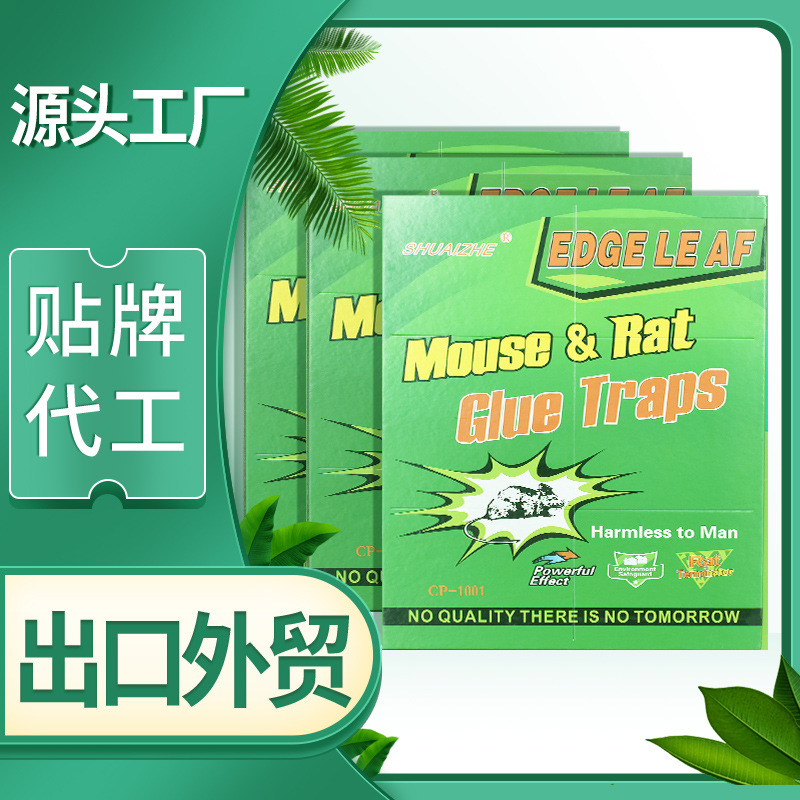 Кросс-бордерная английская версия мышиного липкого листа, суперсильный мышиный клей, полный ящик 100 штук, оптовая продажа, хозяйственный мышиный лист