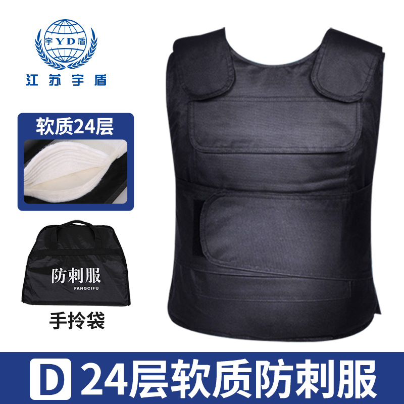 Soft Stab-Proof Clothing 24-Layer Polyethylene Lightweight Stab-Proof Clothing Explosion-Proof Clothing Anti-Chopping Clothing Self-Defense Clothing Security Riot Clothing