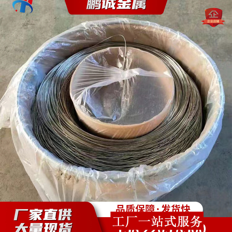 Spot 99.995 High Purity Zinc Wire Zinc Wire 2.0mm3 mm Shaft Mounted Zinc Wire 20kg Zinc Aluminum Alloy Wire