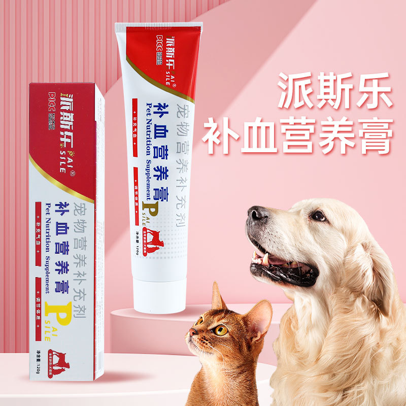 Paisile Pet Blood Replenishing Nutrient Cream Neutral Nutritional Supplement for Dogs and Cats 120g