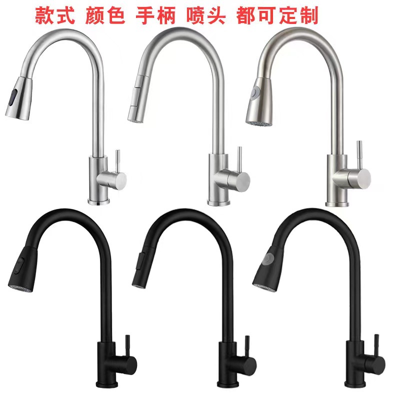 Foreign Trade Extendable Shrink Faucet Kitchen Sink Sink Vegetable Sink Hot and Cold Rotating Stainless Steel Pull-Out Faucet