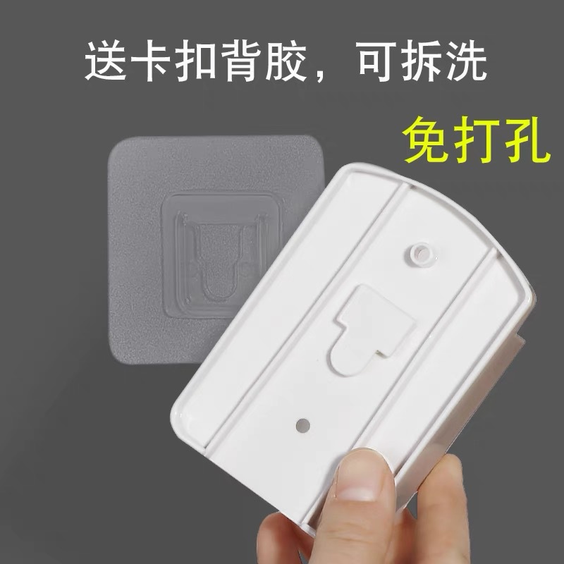 TV Mobile Phone Remote Control Storage Box Punch-Free Wall Air Conditioner Remote Control Mobile Phone Charger Storage Rack