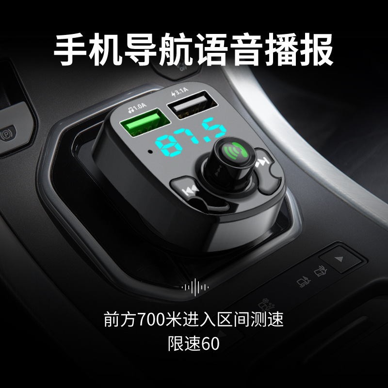 Car Bluetooth Mp3 Player Hands-Free Phone Car Music Universal Fm Transmitter Dual USB Car Charger