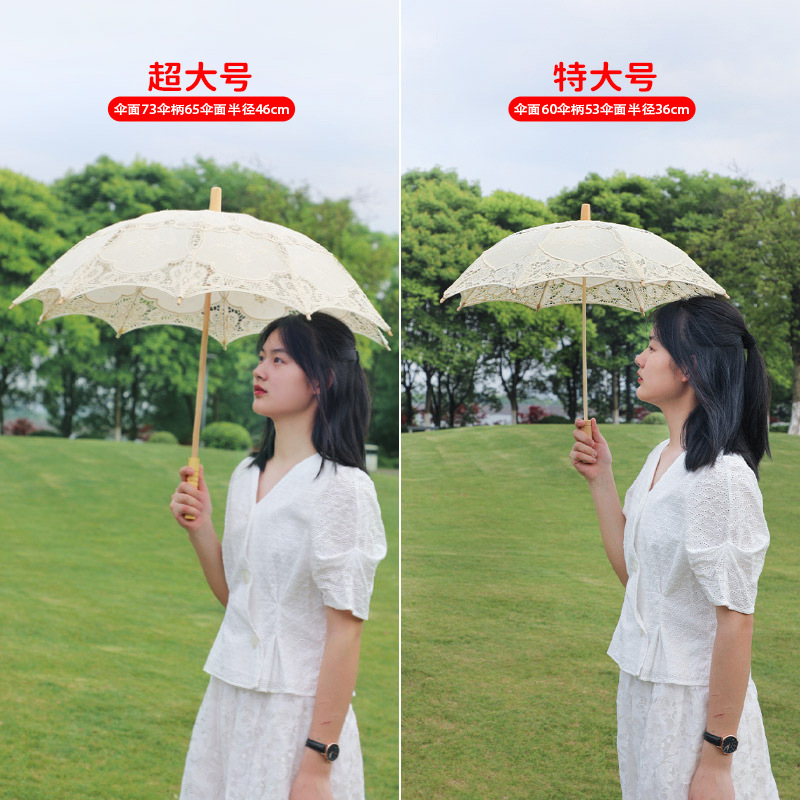 Factory wholesale handmade white decorative craft umbrella Western-style socialite stage performance lace umbrella photography bride umbrella