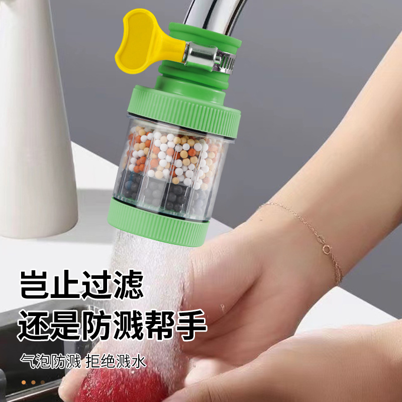 Универсальный съемный и моющийся шестислойный фильтр для смесителя, защитный от брызг, для кухни, экономия воды