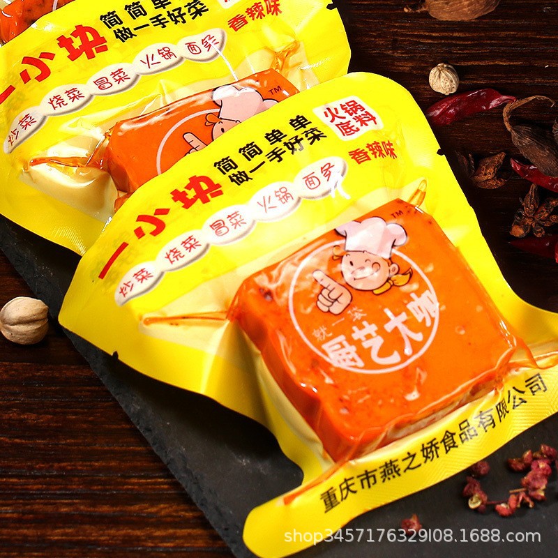 Kitchen Coffee Authentic Chongqing Butter Hot Pot Base Small Packaging One Person Trade Seasoning Drop Shipping
