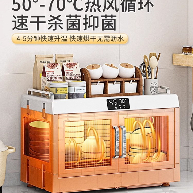 Disinfection Cabinet Household Small Cup, Bowl and Chopsticks Storage Bowl Counter-Type Uv Baby Bottle Drain-Free Drying