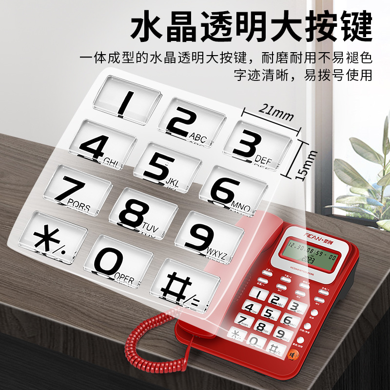 Feichuang Telephone Home Speed Dial Caller Display Battery-Free Office Fixed Telephone Landline
