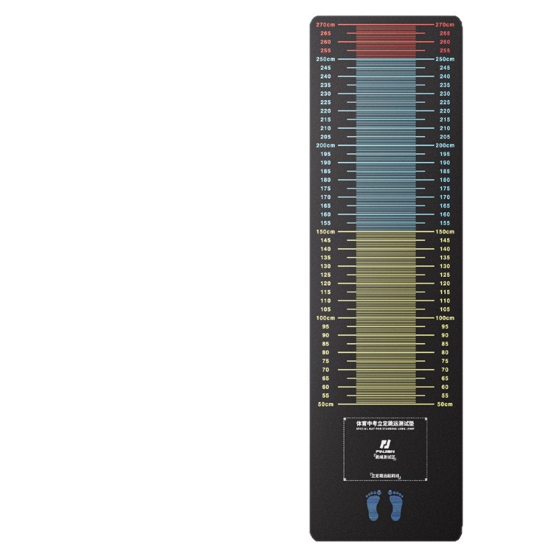 Indoor Non-Slip Standing Long Jump Test Mat for Home Use, Thickened Training Equipment for High School Entrance Examination Sports