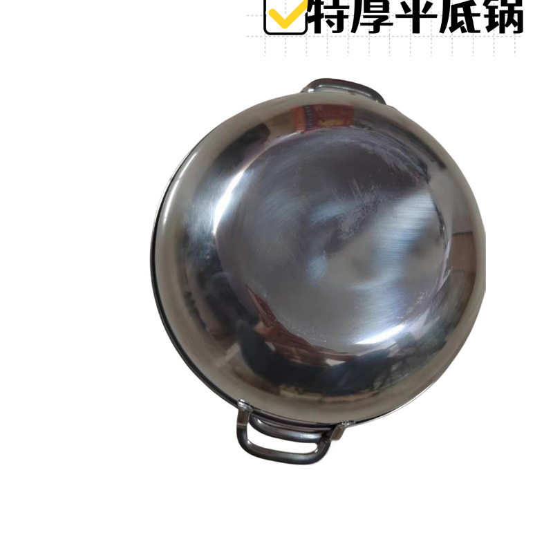 Jinrongfa stainless steel pot dry pot seafood Wok restaurant commercial alcohol stove thickened honeycomb small hot pot flat bottom