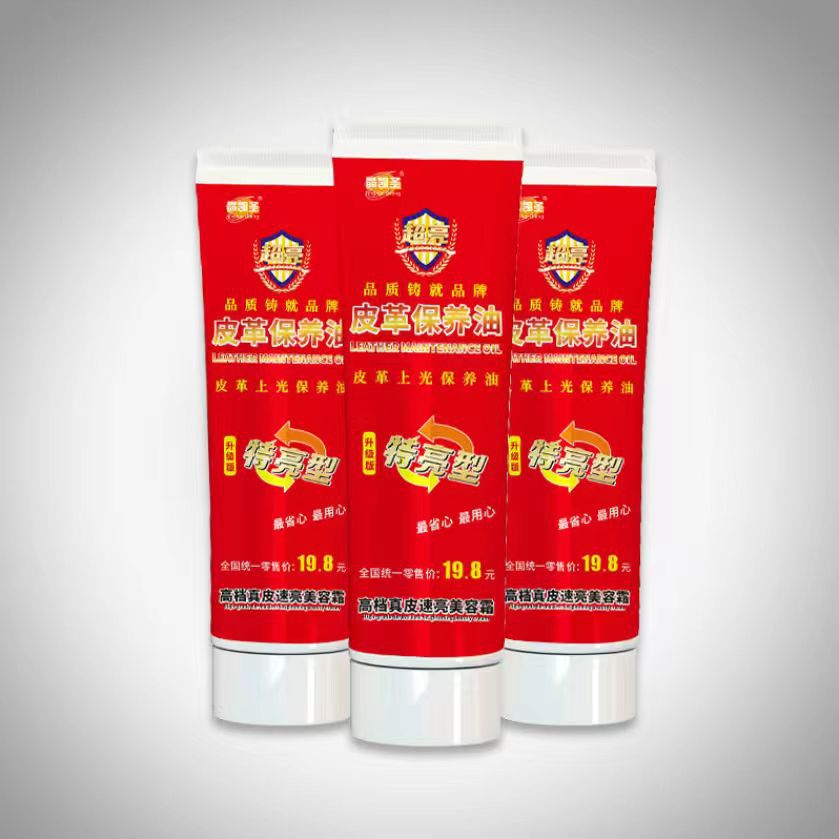 Jingkai Sheng 2025 Super Bright Shoe Polish Leather Care Oil Street Stall Hot Product Sheep Oil Manufacturer Direct Delivery Free Shipping