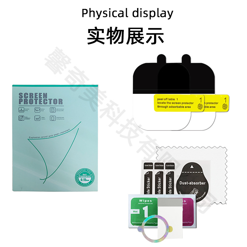 For Apple Watch S10 anti-peep film Apple Watch 46mm film 49 curved surface 8 generation hydraulic protective film