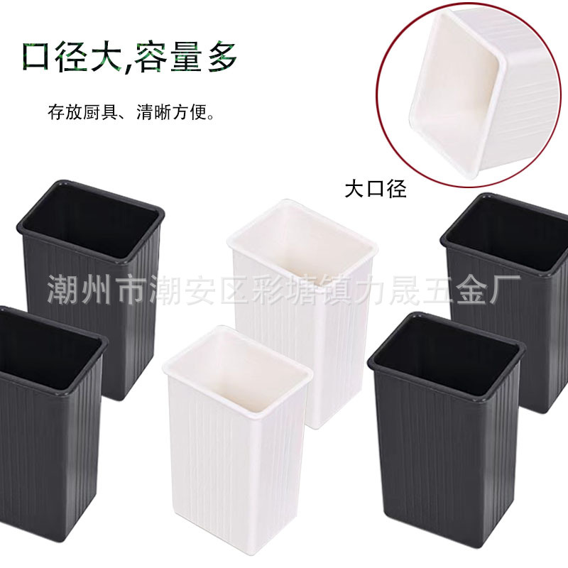 Manufacturer Wholesale Pp Plastic Chopstick Holder Chopstick Rack Spoon Tableware Draining Storage Cup Rack Multifunctional Chopstick Cage
