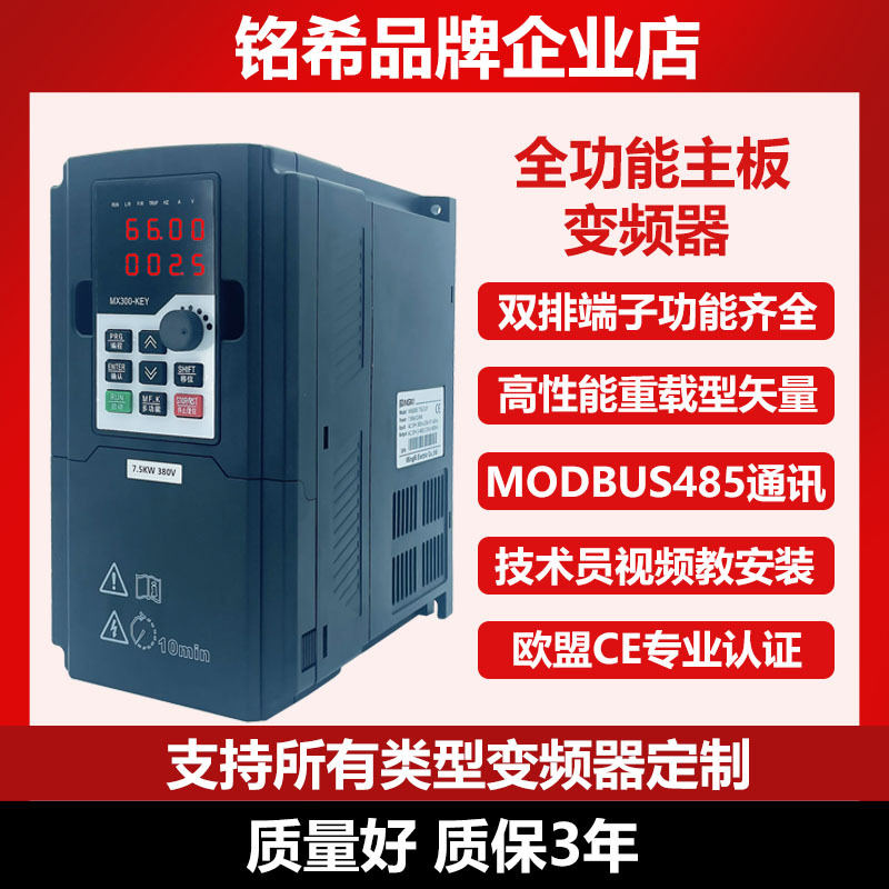 Высокопроизводительный векторный инвертор тяжелого класса 2.2КВт трехфазный 380В однофазный 220В контроллер скорости для насоса