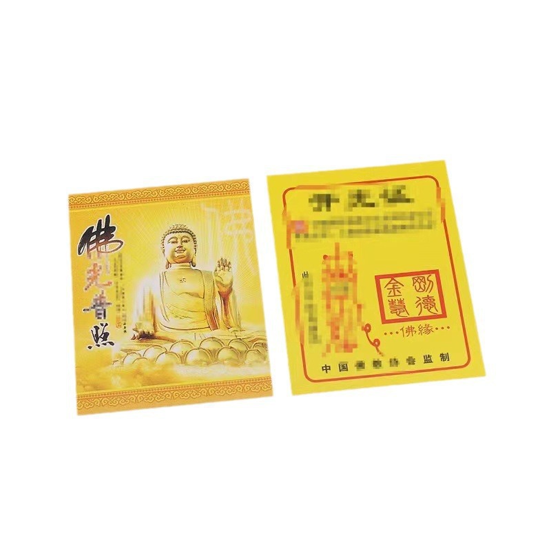 Brass Ornaments, Pendants, Accessories, Five Emperors' Money Accessories, Buddha Cards, Double-Sided Certificates, Paper Wholesale, Douyin Crafts Cards