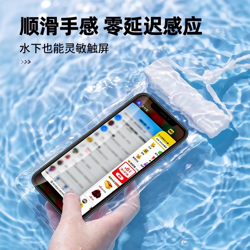 Mobile Phone Waterproof Bag Touchscreen Swimming Special Photographable Seaside Snorkeling Drifting Equipment Transparent Waterproof Mobile Phone Case