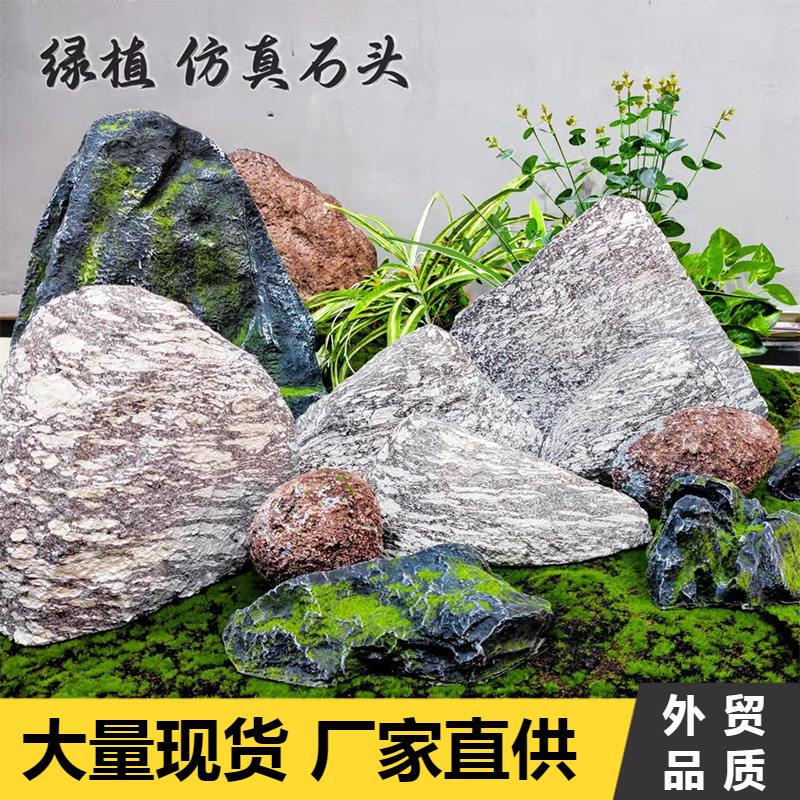 Симуляция камня, симуляция барабана, моховые блоки, пенопластовые снежные волны, реквизит для съемок, камень для ландшафта сада