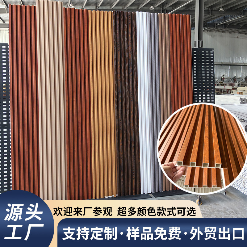 Custom bamboo wood fiber grille board WPC grille background wall panel foreign trade decorative wood grain ceiling grille